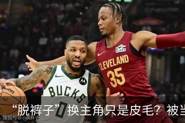 “脱裤子”换主角只是皮毛？被当众拖进厕所的她，才撕开娱乐圈最脏一幕